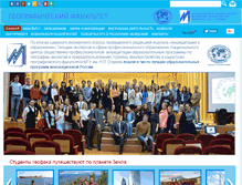 Tablet Screenshot of geo.mrsu.ru