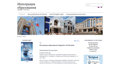 Desktop Screenshot of edumag.mrsu.ru