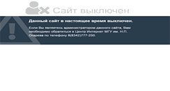 Desktop Screenshot of bp.mrsu.ru