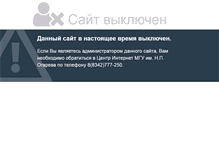 Tablet Screenshot of bp.mrsu.ru
