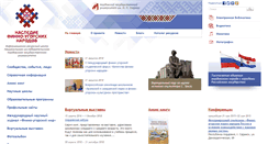 Desktop Screenshot of portal.do.mrsu.ru