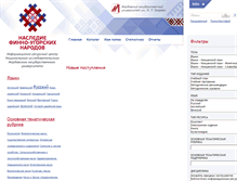 Tablet Screenshot of lib.do.mrsu.ru
