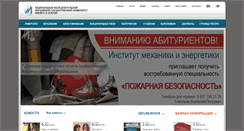 Desktop Screenshot of mrsu.ru