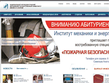 Tablet Screenshot of mrsu.ru